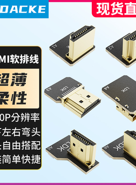 hdmi Microhdmi minihdmi航拍软排线Micro hdmi转mini hdmi连接线