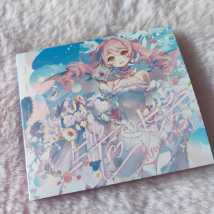 【余量掉落】早稻叽首张专辑《与光的对话》