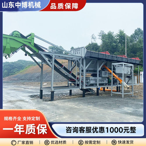 一体式400吨稳定土拌合站免基础连续搅拌路基水稳拌合站自动计量