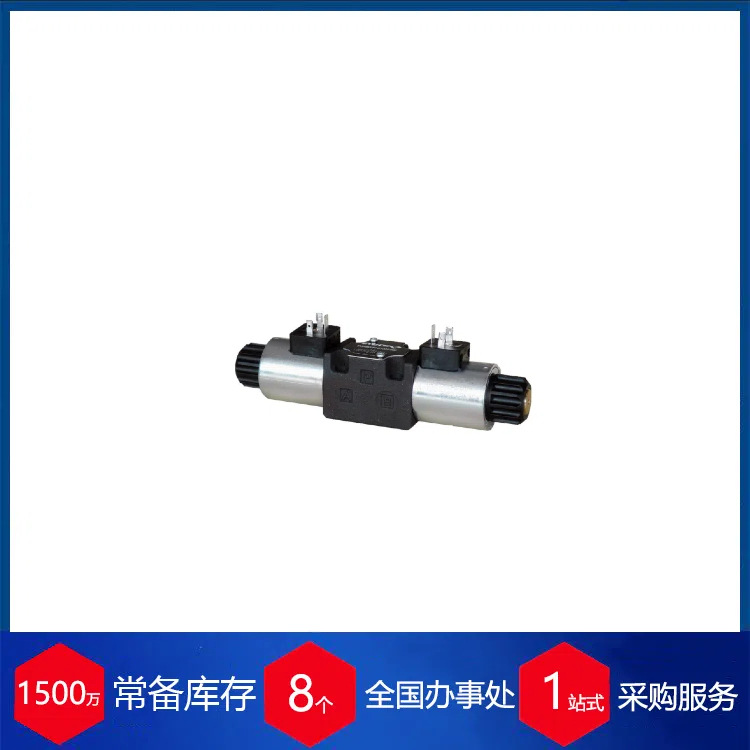 德国EVOTEK液压元件方向阀EVDS-03