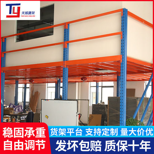 厂家专注生产大型平台可拆卸仓储阁楼货架仓库加厚钢板重型钢平台