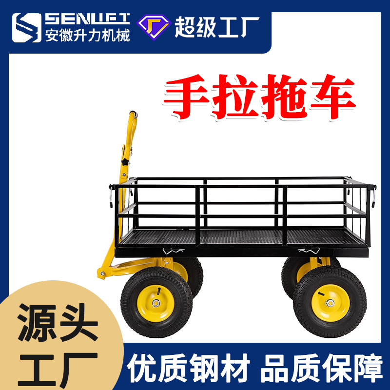 钢制花园车 木材农具运输拖车 挂载式手推车 重型1200lb
