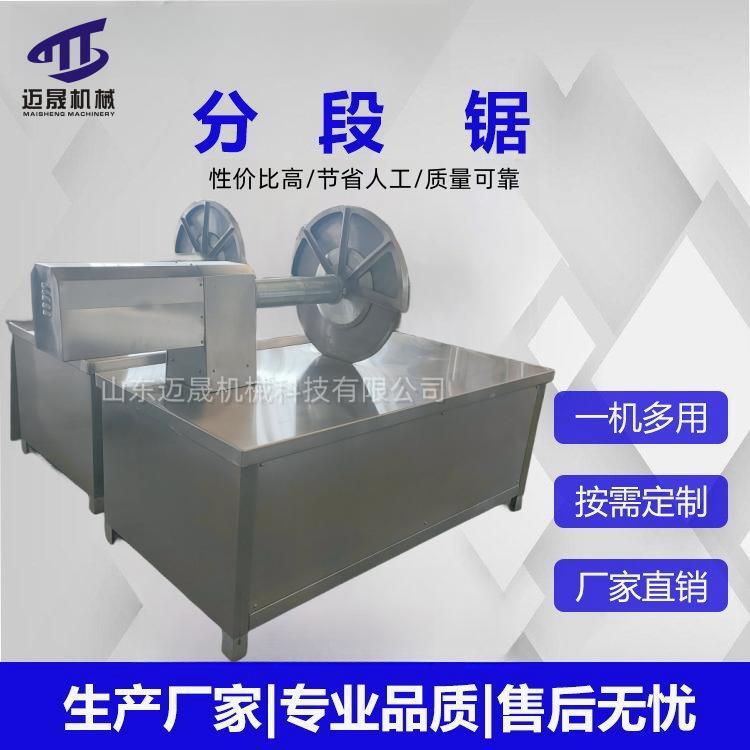 猪肉白条分段锯全自动猪胴体分段加工设备冷鲜肉分割锯三段切割锯