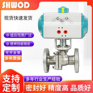 沃电国标气动球阀Q641F-16单双作用工业不锈钢气动切断阀一件起批
