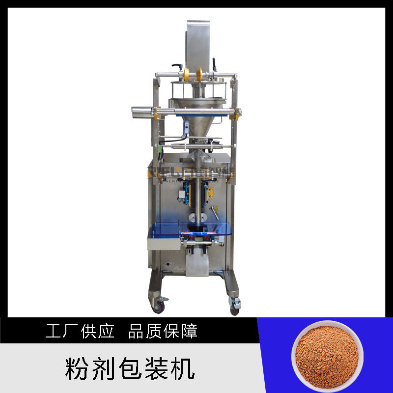 调味粉食品粉末包装机 玉米粉豆粉包装机 小麦粉面粉包装机,办公设备/耗材/相关服务,包装机,淘宝优惠券,粉丝福利购,淘宝优惠卷