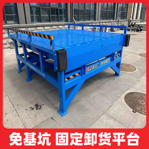 月台高度调节板全国 新款专用电动固定集装箱卸货平台登车桥