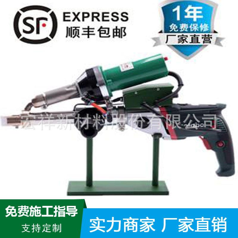 垃圾场土工膜挤压焊枪HDPE塑料焊条挤出焊枪管道连接焊枪