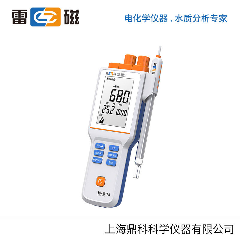 上海仪电雷磁DDB-305A便携式电导率仪
