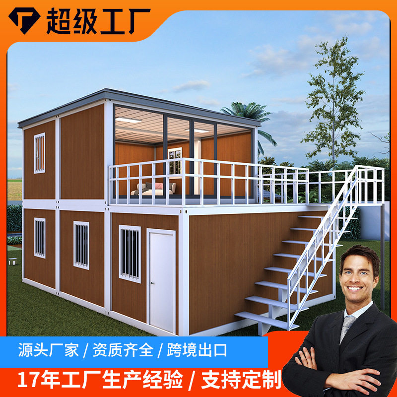 集装箱板房带装修快拼箱集装箱房民宿活动板房成品集装箱移动房