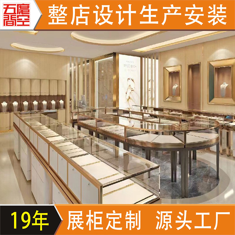 整店定制木质展示柜古董珠宝店铺装修展柜古玩收纳柜展示安装