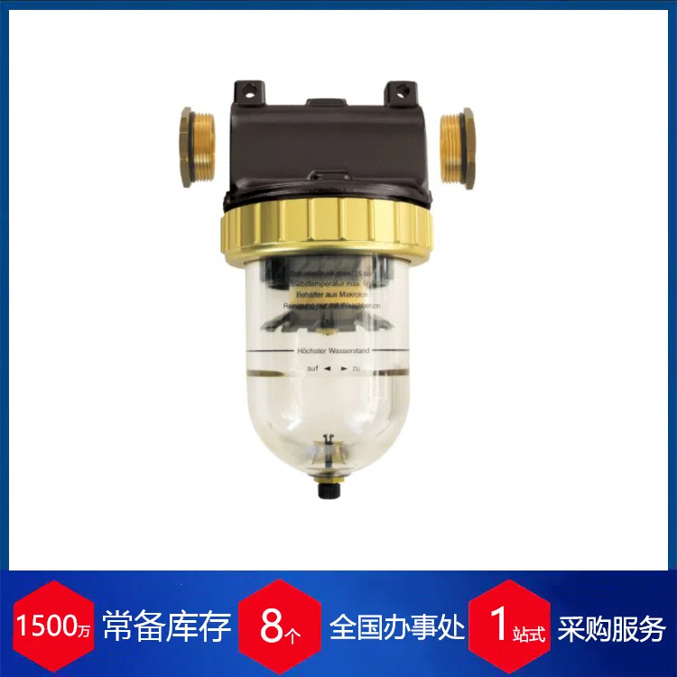 供应德国EWO压缩空气过滤器BG55