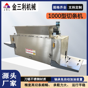 定制污泥切条机大型环保污泥切割机电镀污泥成型机