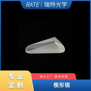 斜方棱镜k9光学玻璃 圆弧棱镜加工 平移棱镜直角镜楔形镜定制WZ