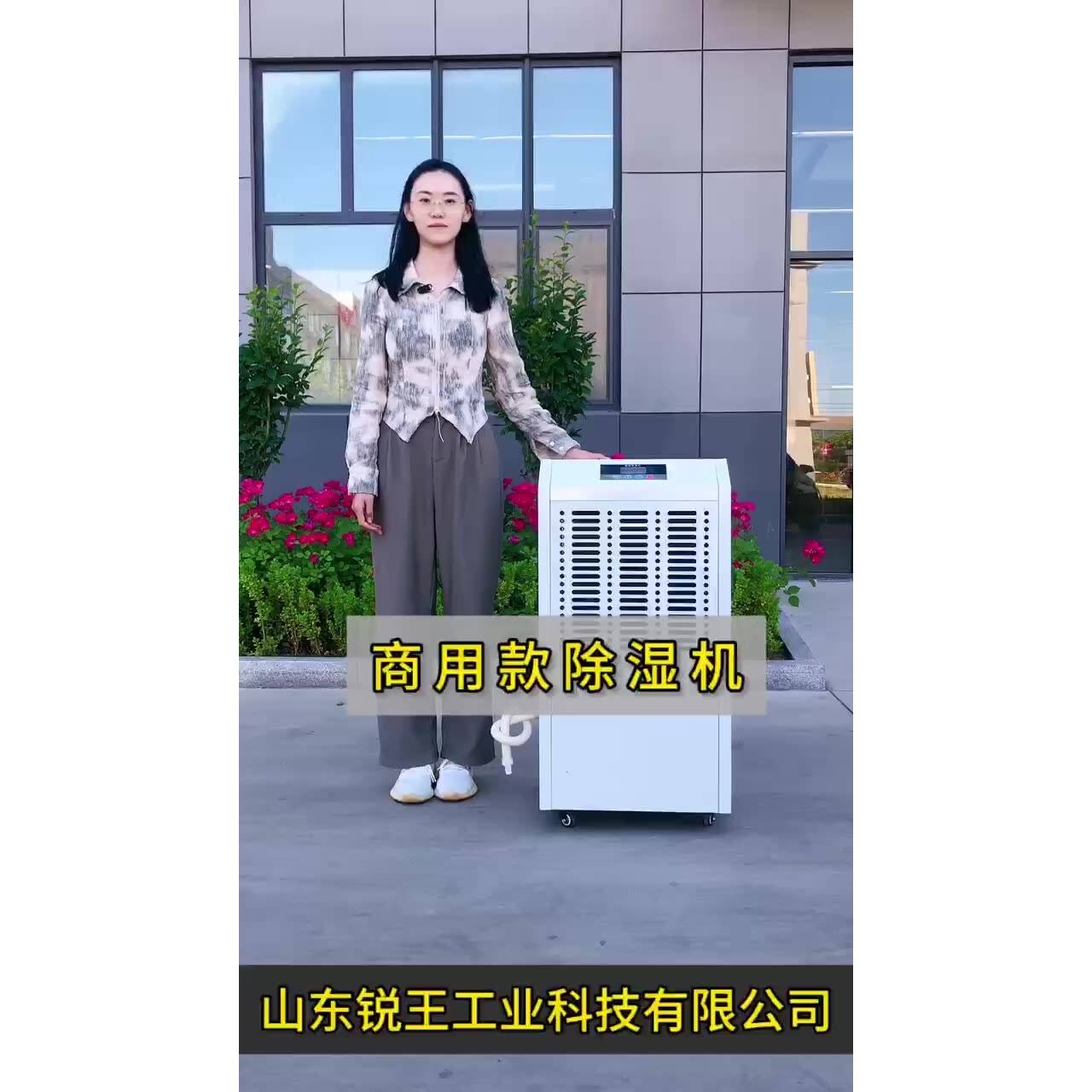 工业除湿机大功率地下室配电室工厂车间别墅仓库商用抽湿机
