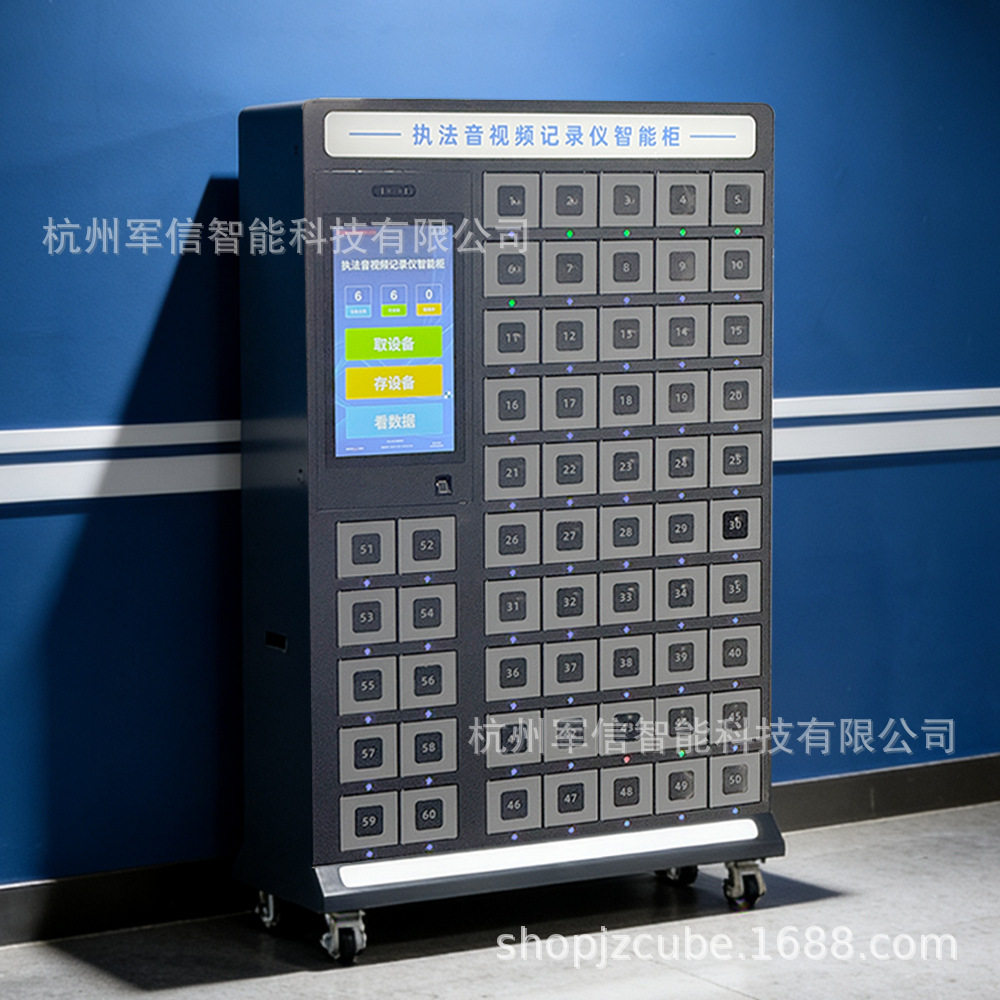 智能柜执法音视频记录仪智能存储柜寄存柜RFID智能柜钢制rfid柜
