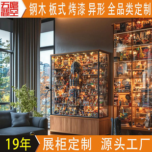 工厂定制洞洞板展示柜儿童乐高玩具展示墙婴儿饰品用品装饰陈列架