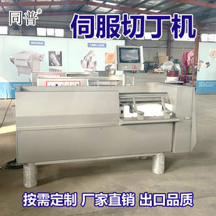 全自动切方块肉设备 冻肉切丁机 切冻鸡油机器 切肉丁机工厂