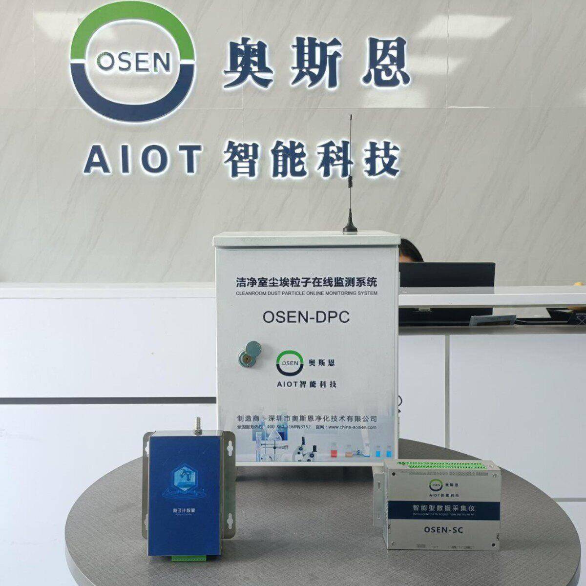 尘埃粒子在线监测系统供应泰国印度 OSEN-5016在线粉尘计数器