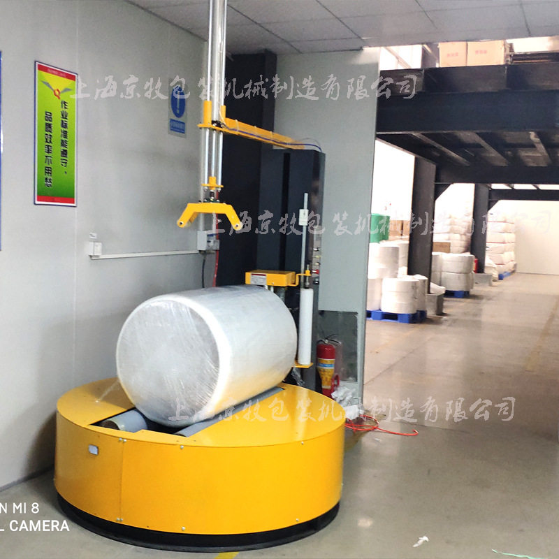 黑龙江吉林圆筒式缠绕膜机纸卷缠绕包装机无纺布圆筒卷纸缠绕膜机