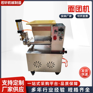 面团分割机多功能面剂子机小型包子芋圆烧饼饺子月饼馅分切面团机
