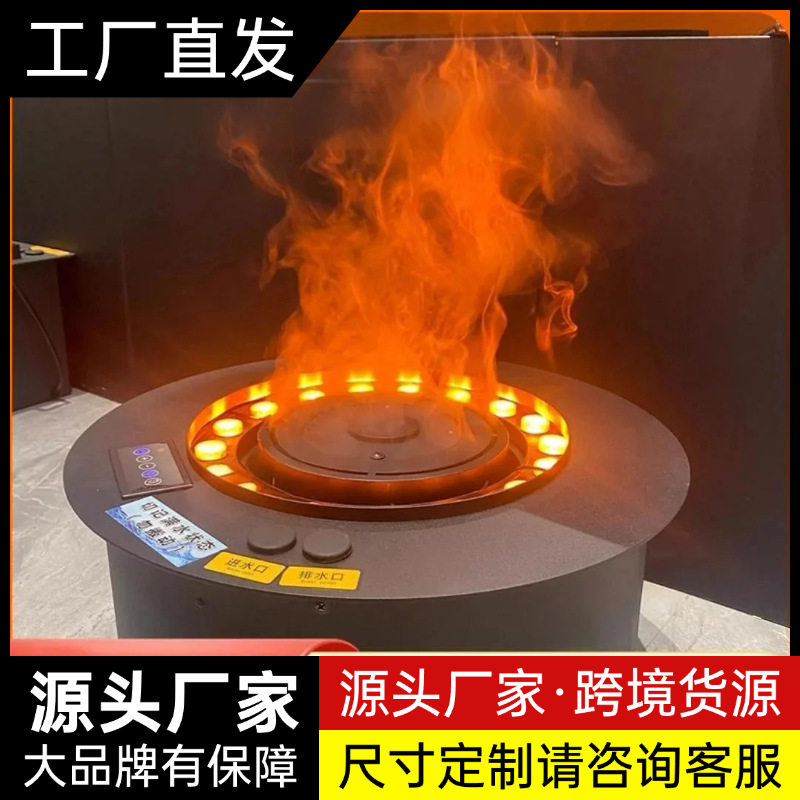 圆形雾化壁炉室内装饰户外防水仿真火壁炉家用茶几嵌入式3d雾化炉