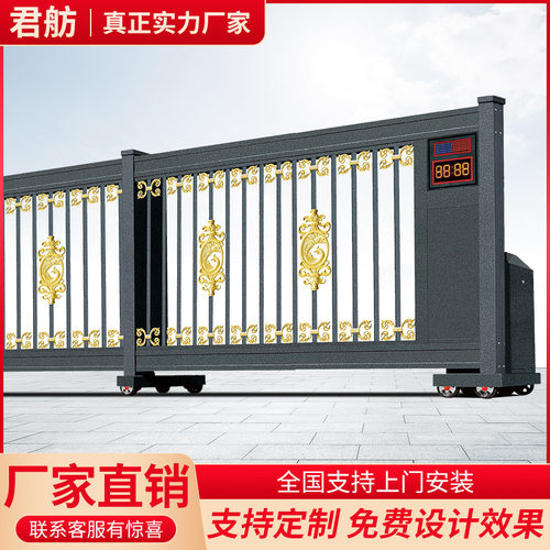 铝合金电动伸缩门直线门平移门段滑门悬浮门无轨折叠工厂庭院大门