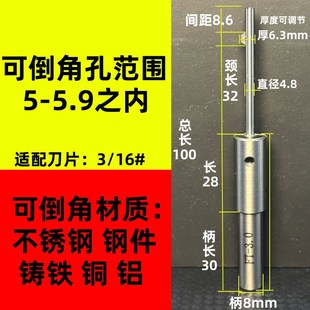 内孔去毛刺倒角刀正反去用反刮刀倒角交叉口修边刀上下孔一次倒角