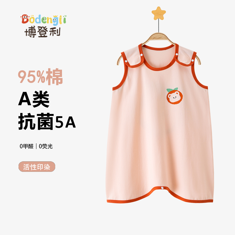 博登利a类纯棉宝宝睡袋夏季薄款