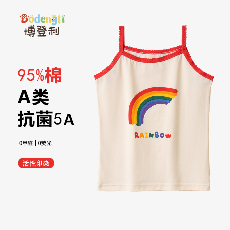 博登利a类纯棉女孩吊带背心夏季