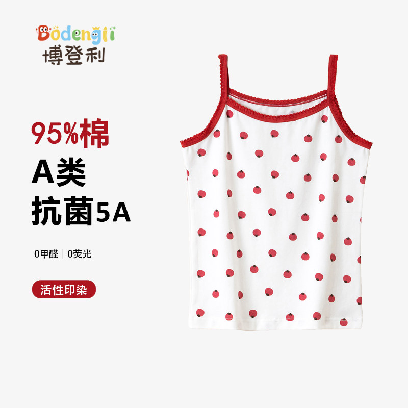 博登利a类纯棉女童吊带背心夏季