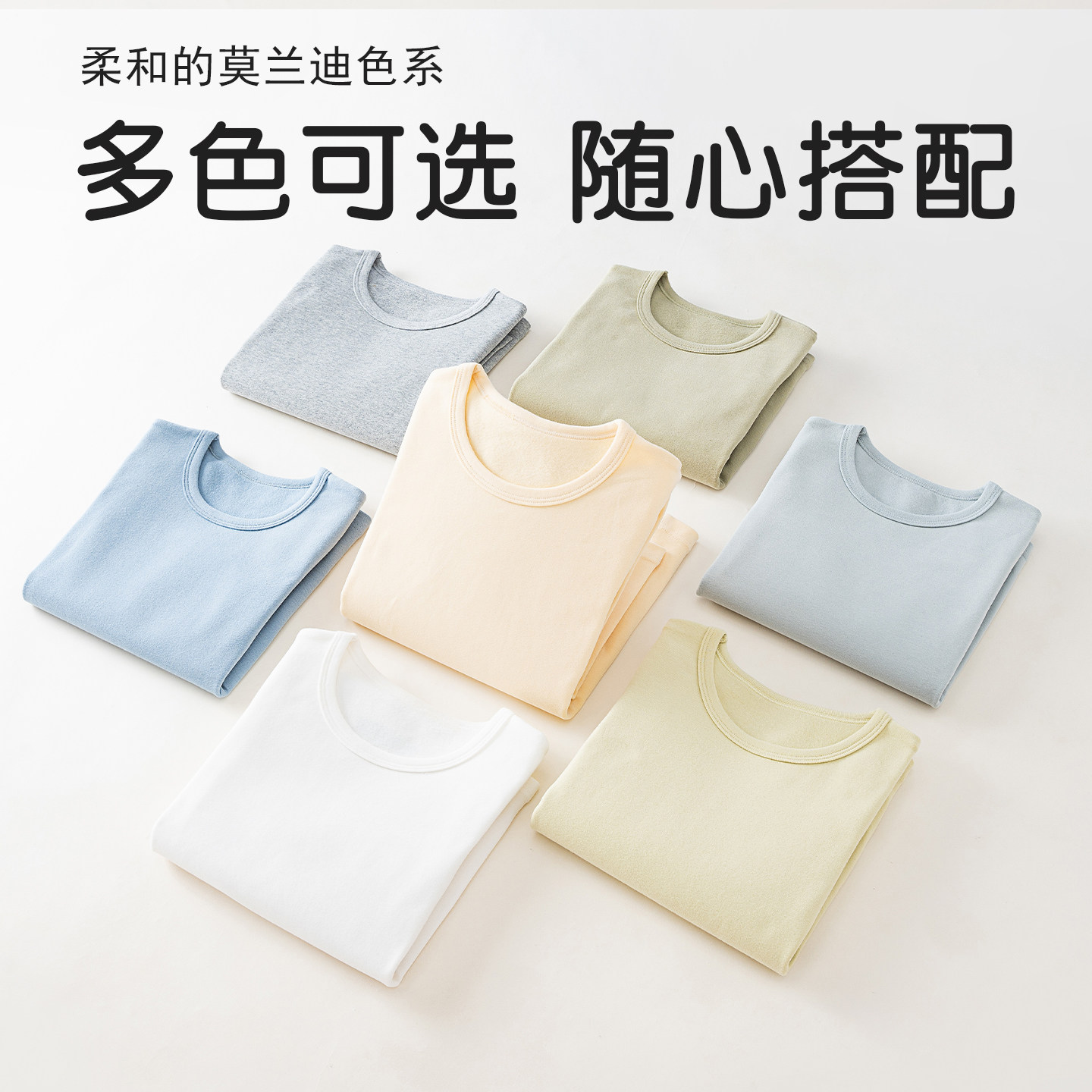 儿童打底衫秋冬男童半高领保暖上衣中小童韩版百搭女宝宝长袖秋衣