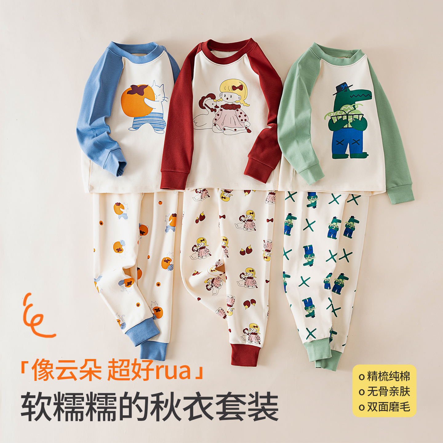 儿童睡衣纯棉宝宝秋冬韩版卡通女童家居服中大童男童长袖套装内衣