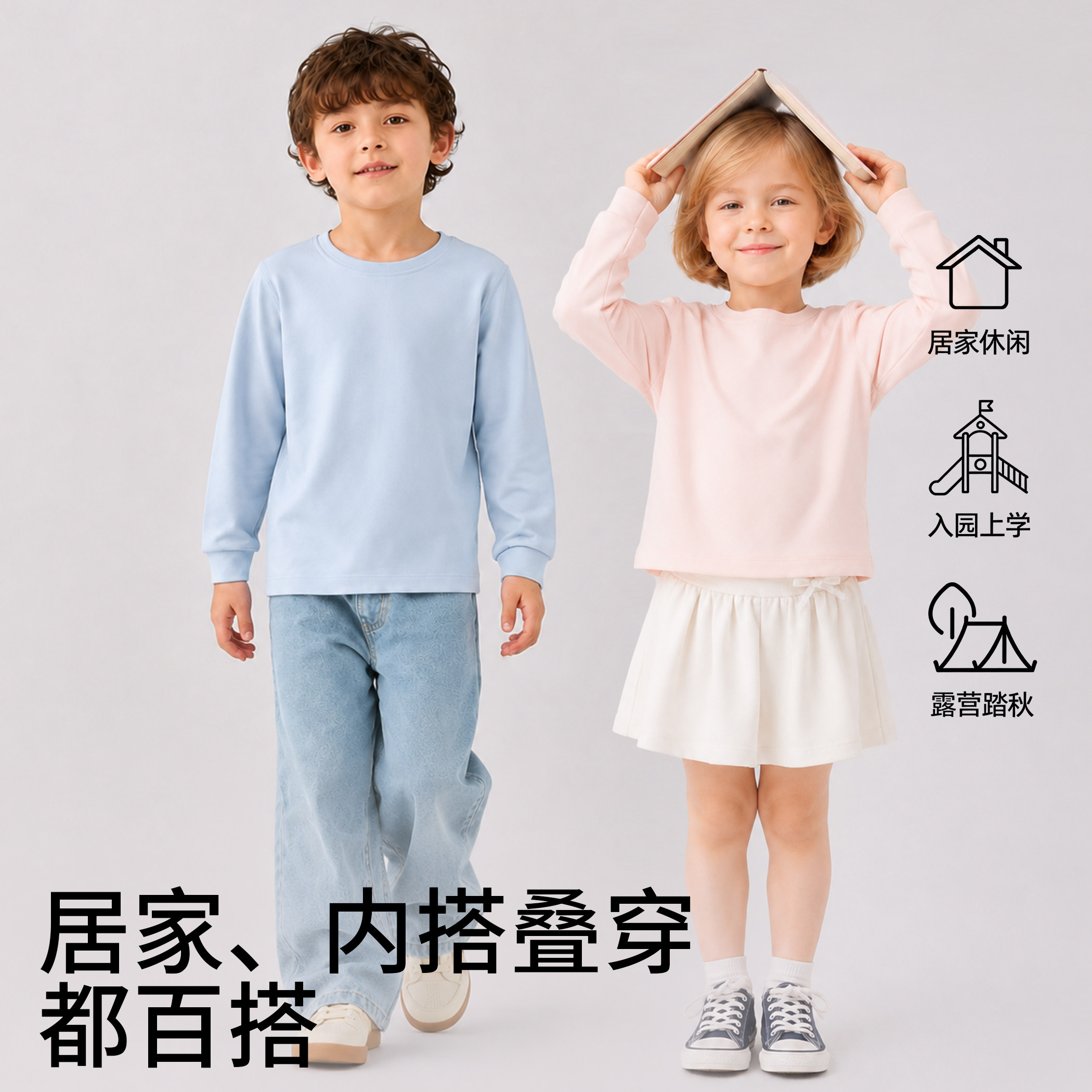 儿童打底衫秋冬男童半高领保暖上衣中小童韩版百搭女宝宝长袖秋衣