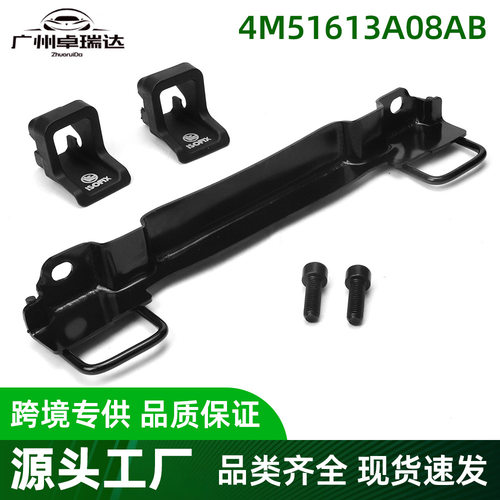 4M51613A08AB一件起批适用福特Focus 2005 -2010钢制座椅固定套件