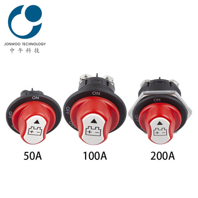 汽车电瓶断电开关 50A/100A/200A电源控制开关 摩托车电池开关