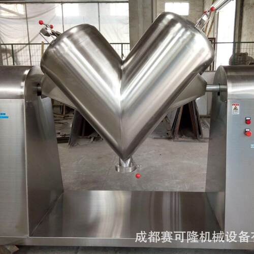 1000用双锥香混料机不锈钢搅拌机益生菌料专锥形W型合机混适用化
