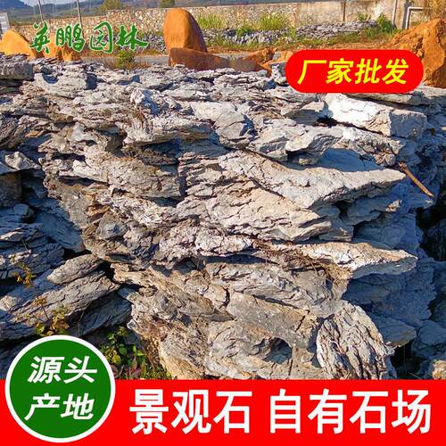 池鱼假叠式石多种类型易于构成英峰峦沟壑00802等山山形地貌
