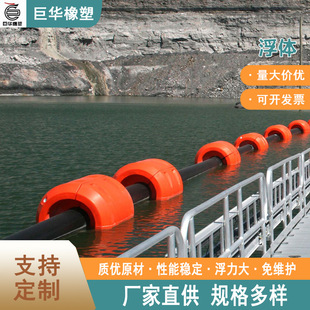 巨华疏浚厂家生产海河可用排泥管浮筒颜色美观滚塑耐腐蚀