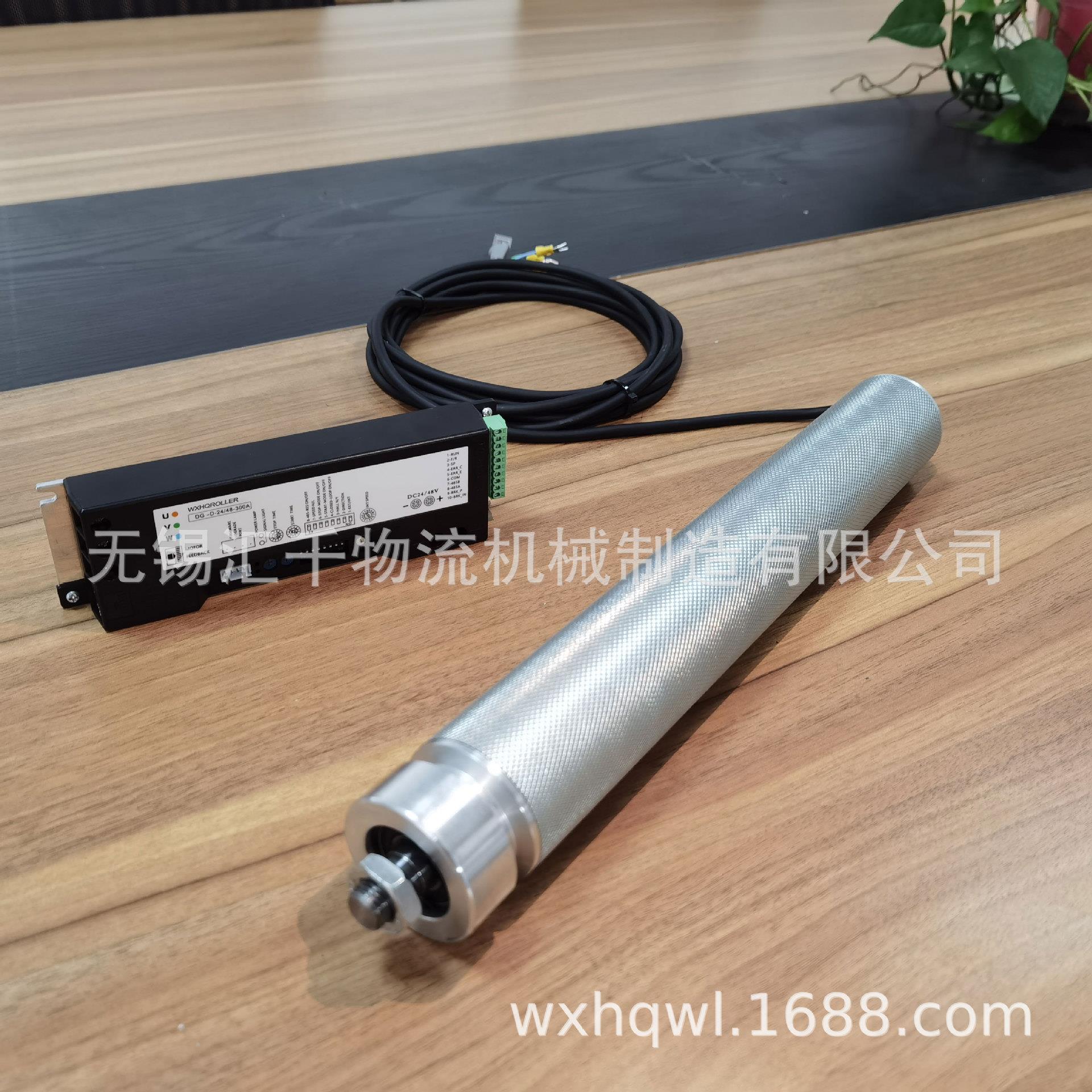 制DD50带V轮滚花无动力滚筒电动滚筒组含合定控制卡