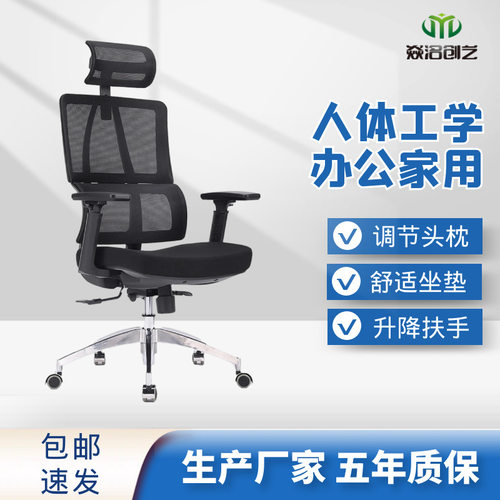 电脑椅办公椅网布现代简约椅子会议椅转椅靠背座椅全网透气老板椅