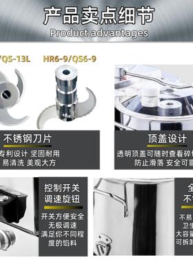 贴牌定制果HR-QS蔬打碎不锈机钢果蔬工切碎打机跨境厂定制配套调