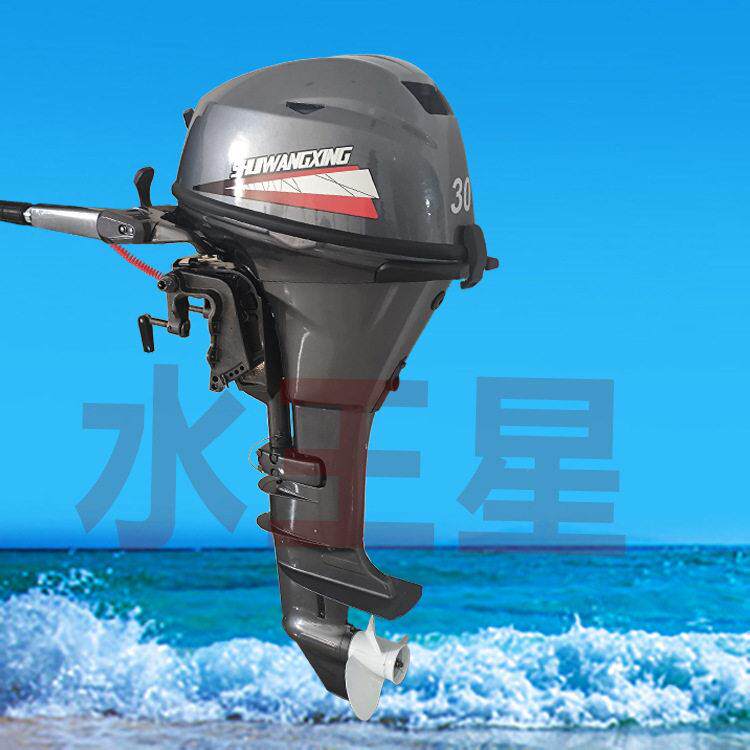 船用船外机推进冲锋快旋舟橡皮艇艇动力螺桨2025器马达挂机舷外机