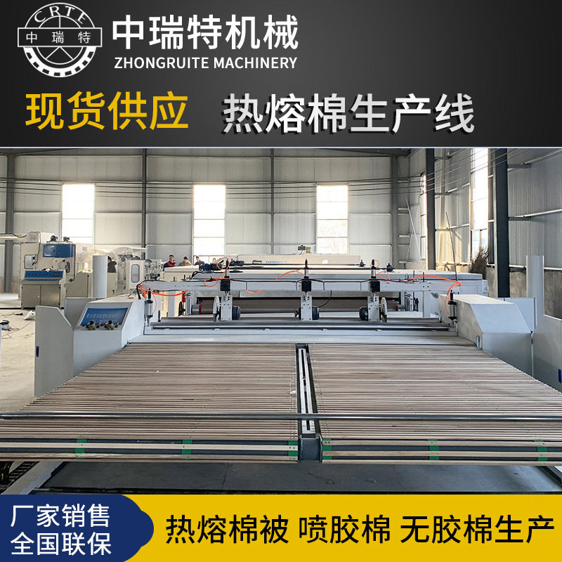 无胶棉阻燃黏胶热熔棉机器热熔棉被褥生产线丝绵羽绒服填充棉机械