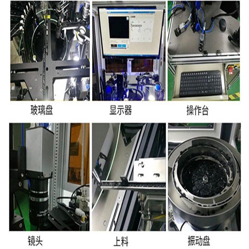 6810077CC视觉检外D观尺寸检测设备自动化电脑连接器陷缺瑕疵测分