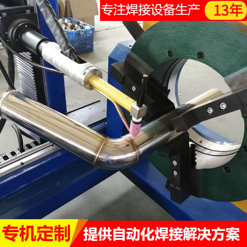 法兰焊接变位机 环缝自动焊接设备 不锈钢锅盖自动氩弧焊机山东