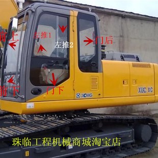 260C 后挡 470C 900C挖掘机前挡 左右门窗挡风玻璃 265C 徐工230C