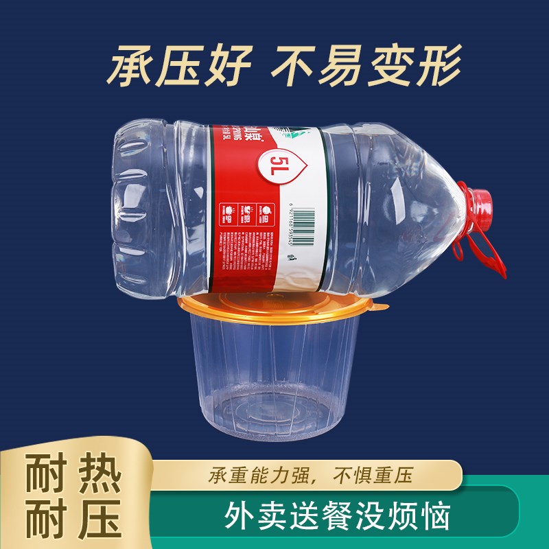 一次性碗加厚外卖打包盒圆形塑料透明汤碗带盖麻辣烫冒菜甜品餐盒