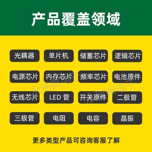 接线座子 2.54MM XH2.54 胶壳 接线端子