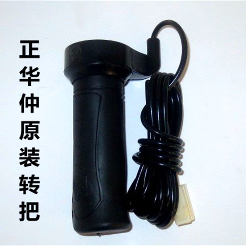 电动三轮车华仲控制器48V-60V1000瓦/1500瓦/72伏2500有刷控制器