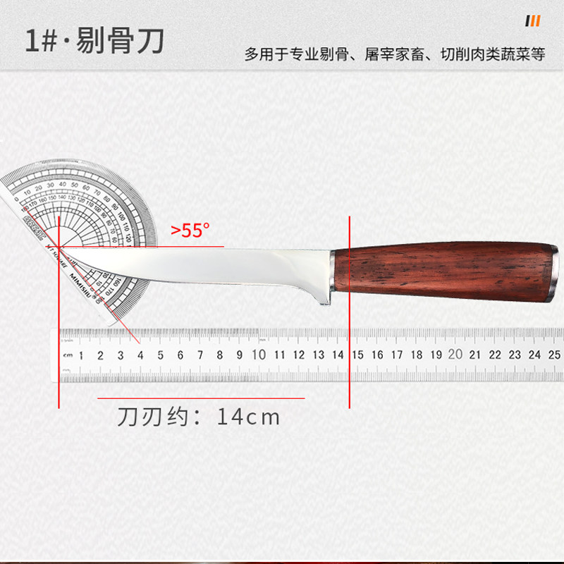 剔骨刀特快特殊用途刀卖肉杀猪刀专业分割刀屠宰刀不锈钢吹毛断发